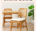 rattan dining chairs